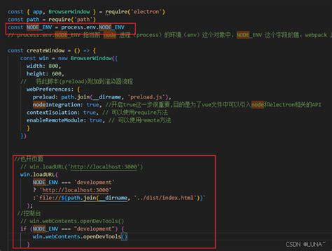 electron和vue结合，配置win.loadURL()之后直接接上服务器的网 .